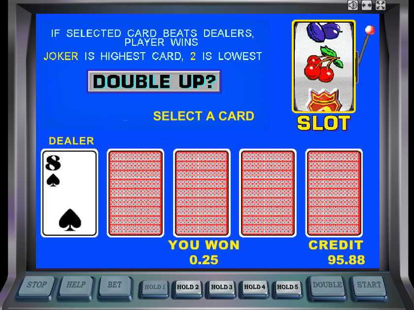 Игра на удвоение Шампанское