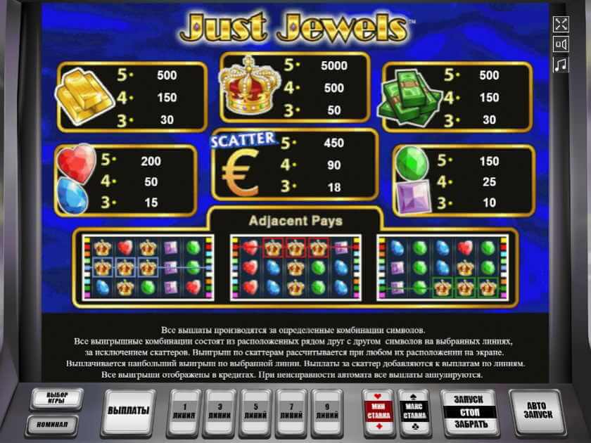 Играть в Алмазы онлайн