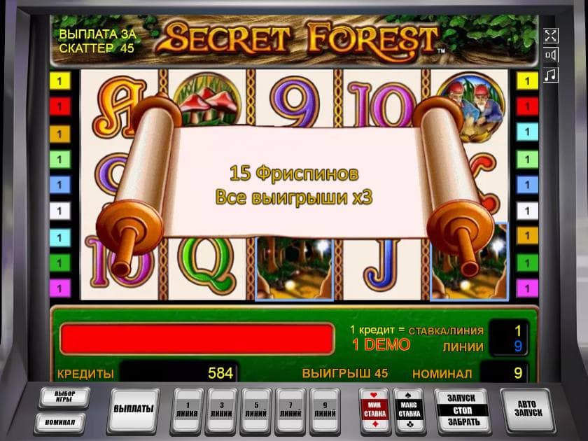 Фри-спины в слоте Secret Forest