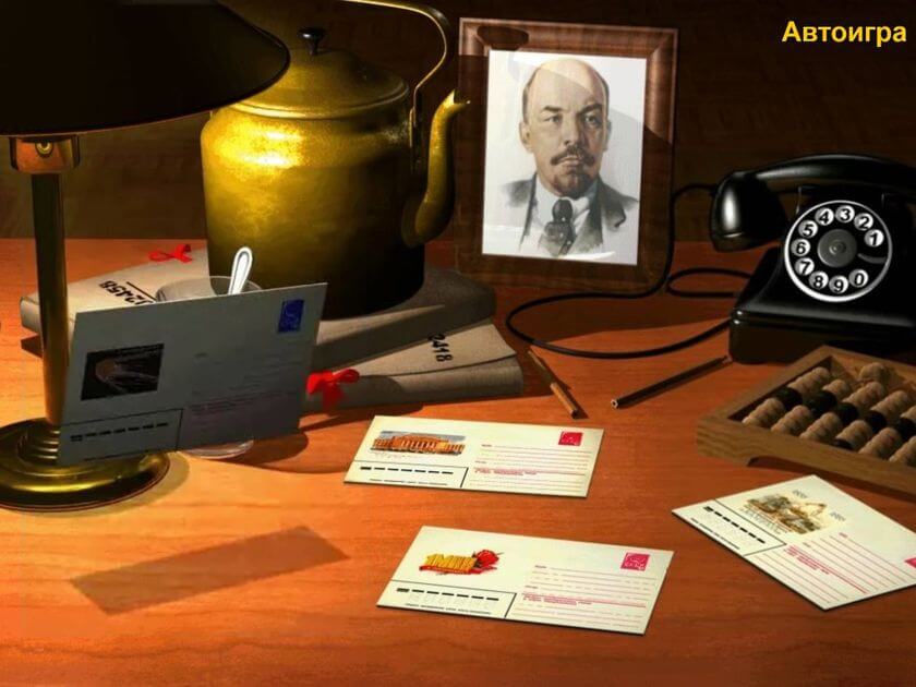 Бонусная игра №1